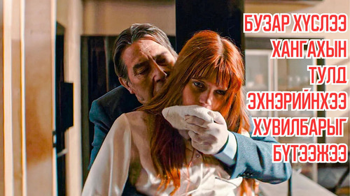 Man Created Six Clones of His Wife to Satisfy His Evil Desire